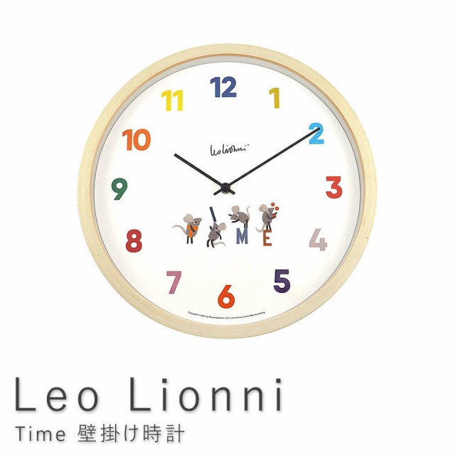 Ｌｅｏ　Ｌｉｏｎｎｉ（レオ　リオーニ）　Ｔｉｍｅ　壁掛け時計　壁掛け時計　クロック　時計　ナチュラル　Ｌｅｏ　Ｌｉｏｎｎｉ　レオ