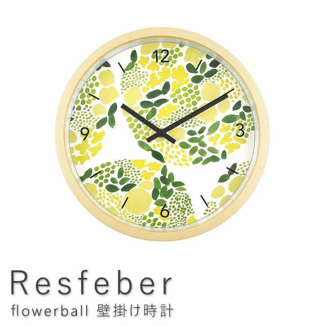 Ｒｅｓｆｅｂｅｒ（レースフェーベル）　ｆｌｏｗｅｒｂａｌｌ　壁掛け時計　壁掛け時計　クロック　時計　ナチュラル　シック　レトロ　