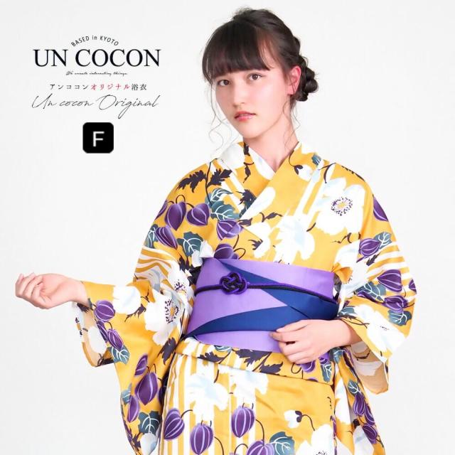 送料無料　夏新作　女性浴衣　レディース浴衣　浴衣　浴衣単品　仕立て上がり　レトロ　女性用　フリー　マスタード　からし　ほおずき　縞　紫　変わり織の通販は 5,789円