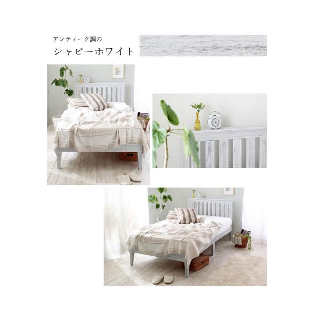 Ｃｈａｒｌｅｓ（シャルル）　すのこベッド　シングル　ベッド　シングル　Ｓ　シングルベッド　すのこベッド　シャビーシック　ベッド下_16