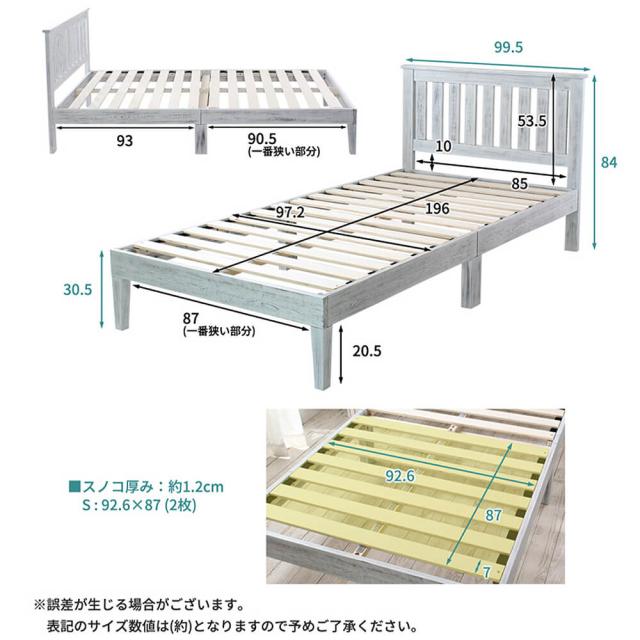 Ｃｈａｒｌｅｓ（シャルル）　すのこベッド　シングル　ベッド　シングル　Ｓ　シングルベッド　すのこベッド　シャビーシック　ベッド下_17