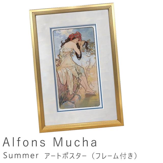 Ａｌｆｏｎｓ　Ｍｕｃｈａ（アルフォンス　　ミュシャ）　Ｓｐｒｉｎｇ　アートポスター（フレーム付き）