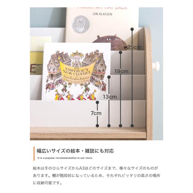 Ｅｌｌｒｕ（エルル）　絵本棚（オープン収納タイプ）　　収納　おもちゃ　絵本棚　ナチュラル　ホワイト　白　バイカラー　カジュアル_10