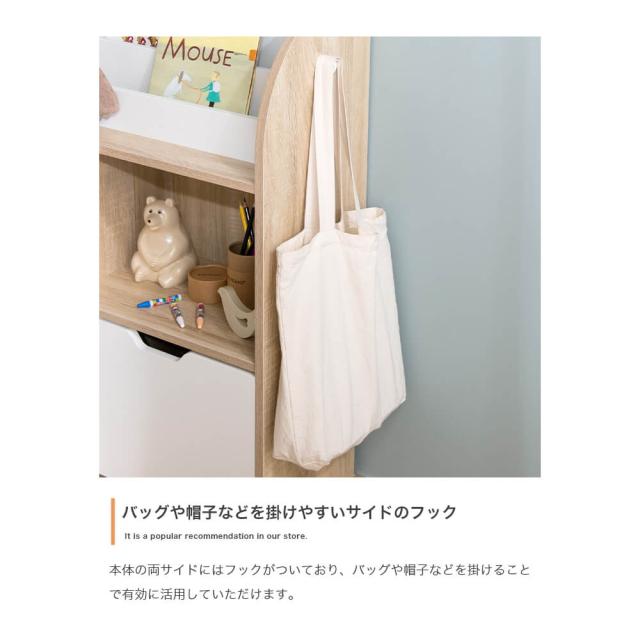 Ｅｌｌｒｕ（エルル）　絵本棚（オープン収納タイプ）　　収納　おもちゃ　絵本棚　ナチュラル　ホワイト　白　バイカラー　カジュアル_11