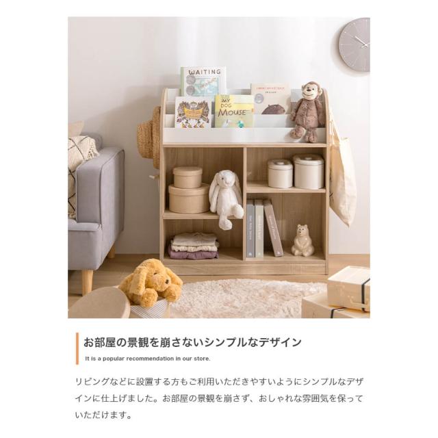 Ｅｌｌｒｕ（エルル）　絵本棚（オープン収納タイプ）　　収納　おもちゃ　絵本棚　ナチュラル　ホワイト　白　バイカラー　カジュアル_14