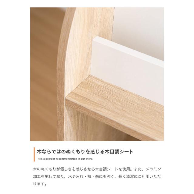 Ｅｌｌｒｕ（エルル）　絵本棚（オープン収納タイプ）　　収納　おもちゃ　絵本棚　ナチュラル　ホワイト　白　バイカラー　カジュアル_16