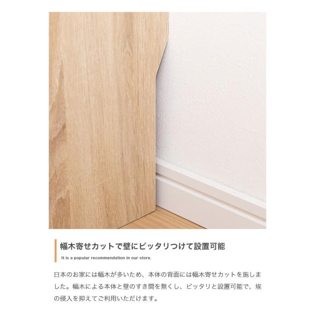 Ｅｌｌｒｕ（エルル）　絵本棚（オープン収納タイプ）　　収納　おもちゃ　絵本棚　ナチュラル　ホワイト　白　バイカラー　カジュアル_17