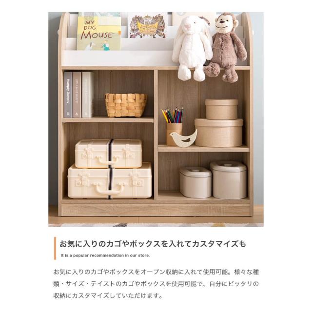 Ｅｌｌｒｕ（エルル）　絵本棚（オープン収納タイプ）　　収納　おもちゃ　絵本棚　ナチュラル　ホワイト　白　バイカラー　カジュアル_7