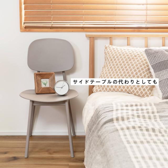 Ｏｒｄｉｎａｒｙ（オーディナリー）シンプルチェア ２脚仕かける 女性議長 夕めし女性議長 居敷き 夕めし リビング ちゃぶ台
