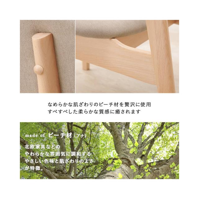 Ｐａｓｃ（パスク）ダイニング５点セット　ダイニングテーブルセット　４人掛け　４人　４人用　北欧　ダイニングセット　テーブル_11