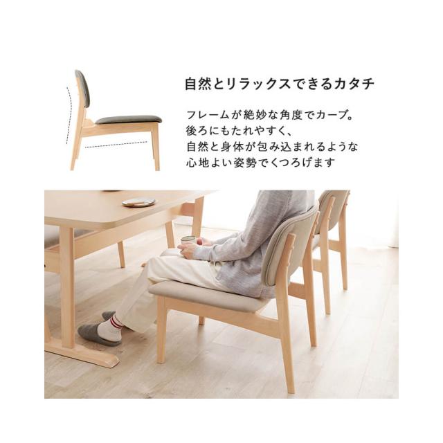 Ｐａｓｃ（パスク）ダイニング５点セット　ダイニングテーブルセット　４人掛け　４人　４人用　北欧　ダイニングセット　テーブル_12