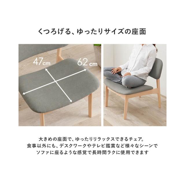 Ｐａｓｃ（パスク）ダイニング５点セット　ダイニングテーブルセット　４人掛け　４人　４人用　北欧　ダイニングセット　テーブル_9