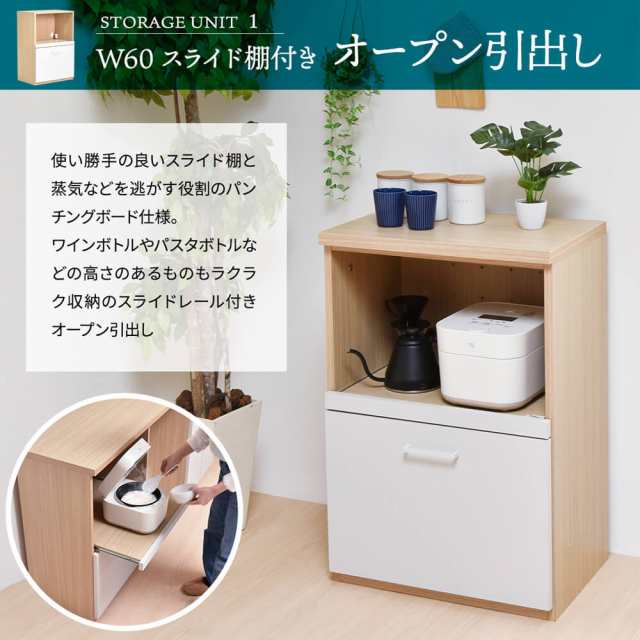 注目ブランド キッチン収納 ユニット家具 2列タイプ 引出し 幅180cm