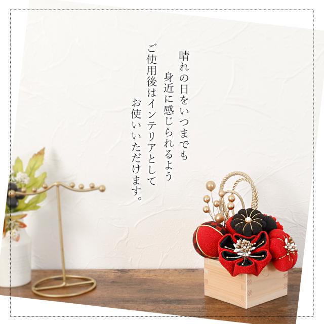 髪飾り　ヘッドドレス　つまみ細工　水引　成人式　レッド　ブラック　花かんざし　Ｕピン　セット　袴　振袖　着物　和装　花　卒業式_6