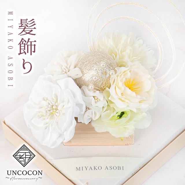 【中古】 “歌とカラオケ”スペシャル　川内康範ヒット曲集2/ＣＤシングル（１２ｃｍ）/VICL-36864 中古】 “歌とカラオケ”スペシャル 川内康範ヒット曲集2/CD