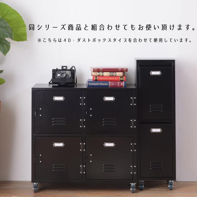Ｒａｌｄ（ラルド）２段ダストボックス　スチールロッカー風　ダストボックス　ごみ箱　２連　２段　シェルフ　扉付き　キャスター付き_12