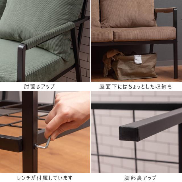 Ｍｉｇｈｔ（マイト）３人掛けソファ　３人掛けソファ　ソファー　おしゃれ　スチール　黒　ブラック　コーデュロイ　肘掛けあり　アーム_17