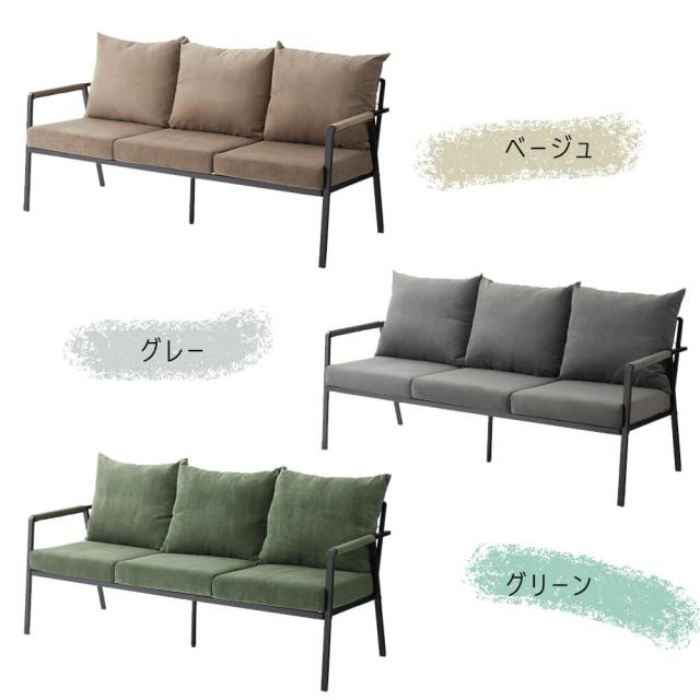 Ｍｉｇｈｔ（マイト）３人掛けソファ　３人掛けソファ　ソファー　おしゃれ　スチール　黒　ブラック　コーデュロイ　肘掛けあり　アーム_18