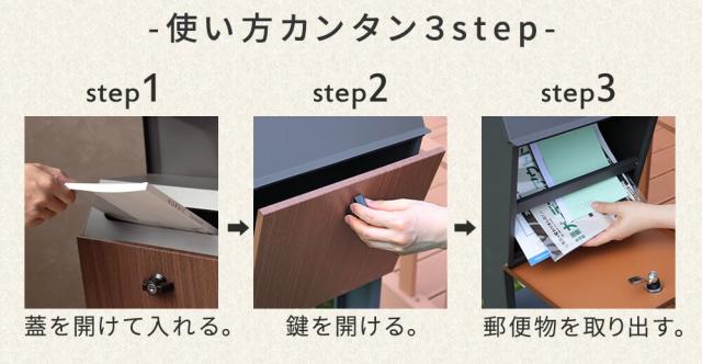 Ｌｓ（ルス）　スタンドポスト　ポスト　スタンド　郵便ポスト　スタンドタイプポスト　スタンド　ポストスタンド　置き型郵便ポスト_12