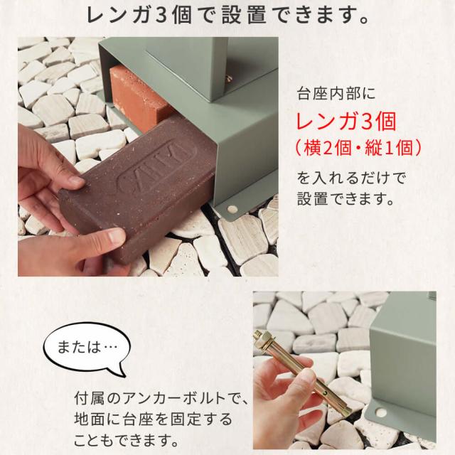 Ｌｓ（ルス）　スタンドポスト　ポスト　スタンド　郵便ポスト　スタンドタイプポスト　スタンド　ポストスタンド　置き型郵便ポスト_13
