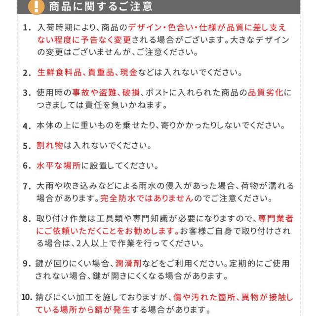 Ｌｓ（ルス）　スタンドポスト　ポスト　スタンド　郵便ポスト　スタンドタイプポスト　スタンド　ポストスタンド　置き型郵便ポスト_14