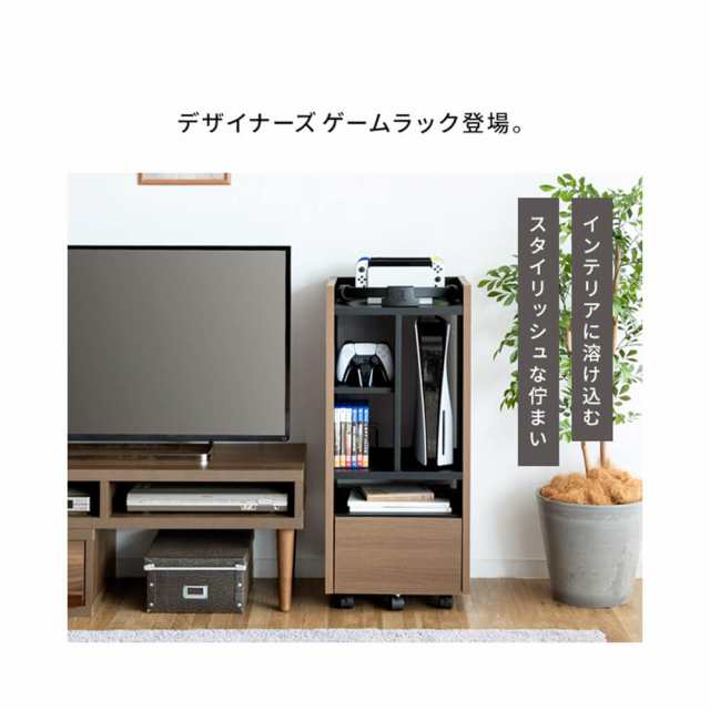 Regabo（レガボ） ゲーム機 ルーター収納 PS5 収納棚