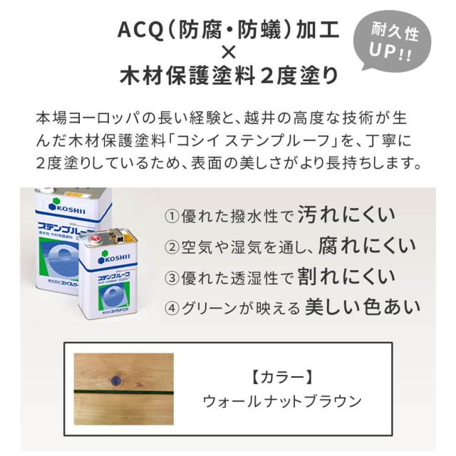 Ｐｅｐｅｒ（ペパー）国産ひのきピクニックテーブル　ブラウン　日本製　ひのき　ピクニックテーブル　テーブル　ベンチ　屋外_13