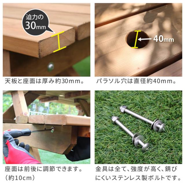 Ｐｅｐｅｒ（ペパー）国産ひのきピクニックテーブル　ブラウン　日本製　ひのき　ピクニックテーブル　テーブル　ベンチ　屋外_14