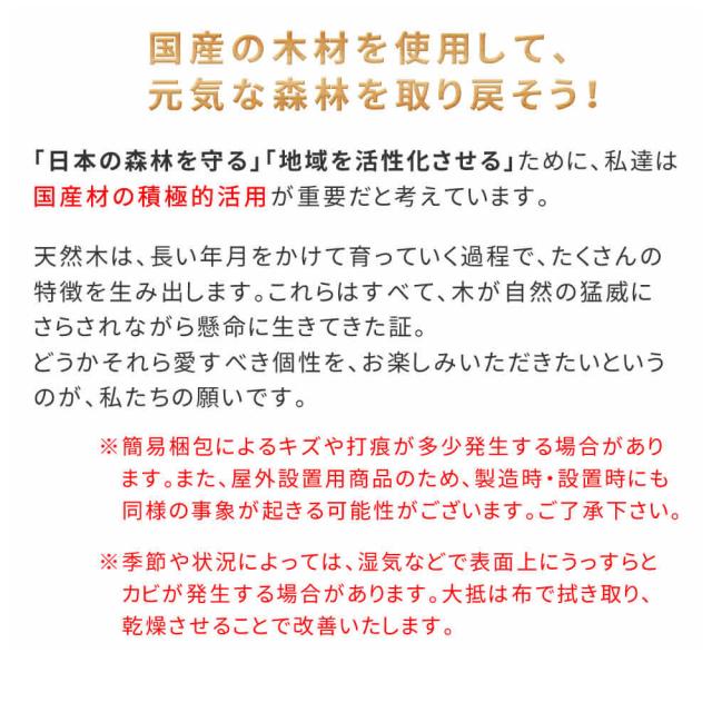 Ｐｅｐｅｒ（ペパー）国産ひのきピクニックテーブル　ブラウン　日本製　ひのき　ピクニックテーブル　テーブル　ベンチ　屋外_16
