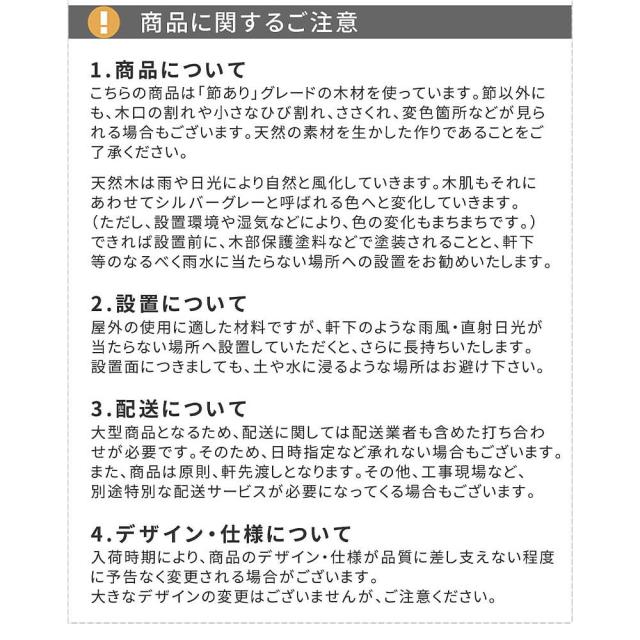 Ｐｅｐｅｒ（ペパー）国産ひのきピクニックテーブル　ブラウン　日本製　ひのき　ピクニックテーブル　テーブル　ベンチ　屋外_17