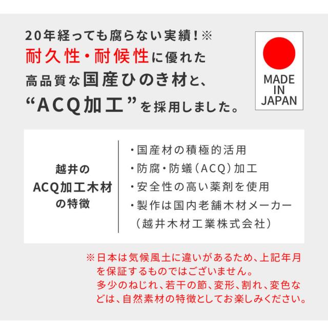 Ｐｅｐｅｒ（ペパー）国産ひのきピクニックテーブル　ブラウン　日本製　ひのき　ピクニックテーブル　テーブル　ベンチ　屋外_6