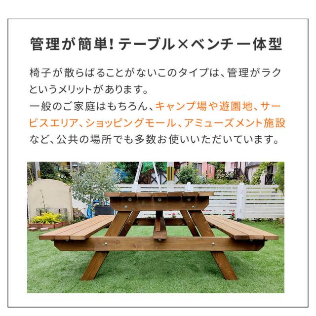 Ｐｅｐｅｒ（ペパー）国産ひのきピクニックテーブル　ブラウン　日本製　ひのき　ピクニックテーブル　テーブル　ベンチ　屋外_8