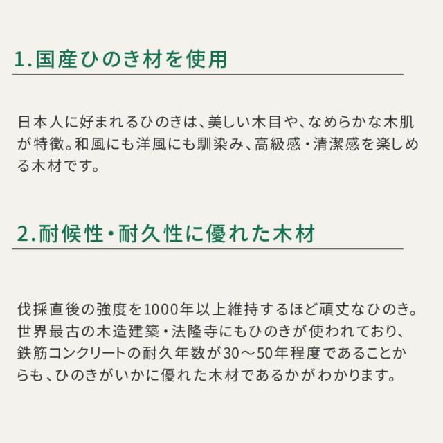 Ｐｅｐｅｒ（ペパー）国産ひのきピクニックテーブル　ブラウン　日本製　ひのき　ピクニックテーブル　テーブル　ベンチ　屋外_9