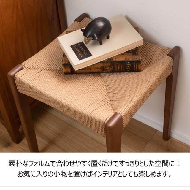 Ｔｏｎｙ（トニー）ペーパーコードスツール　スツール　チェア　チェアー　椅子　イス　背もたれなし　おしゃれ　木製　木脚_11