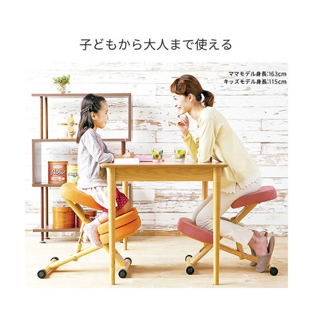 学習チェア 学習椅子 勉強椅子 バランスチェア チェア 背筋矯正