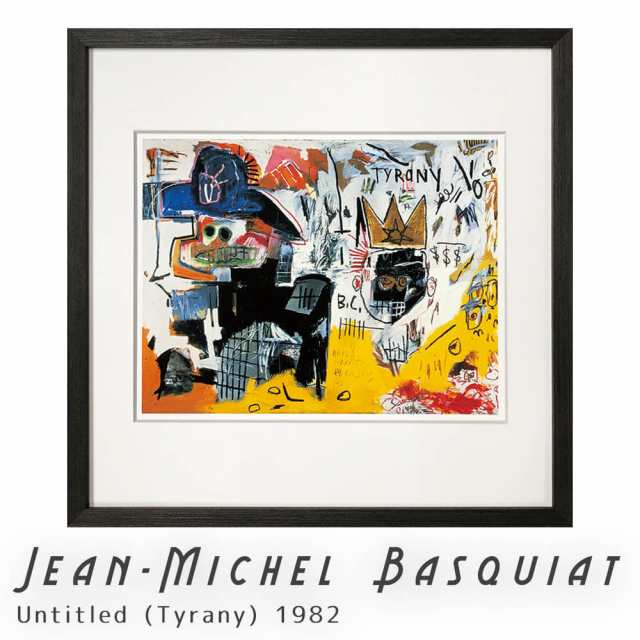 直販価格ジャン ミシェル バスキア Jean-Michel Basquiat 1980年 オイルキャンバス 油彩画 販売証明書 オフィシャルスタンプ サインあり 油絵 模写 その他