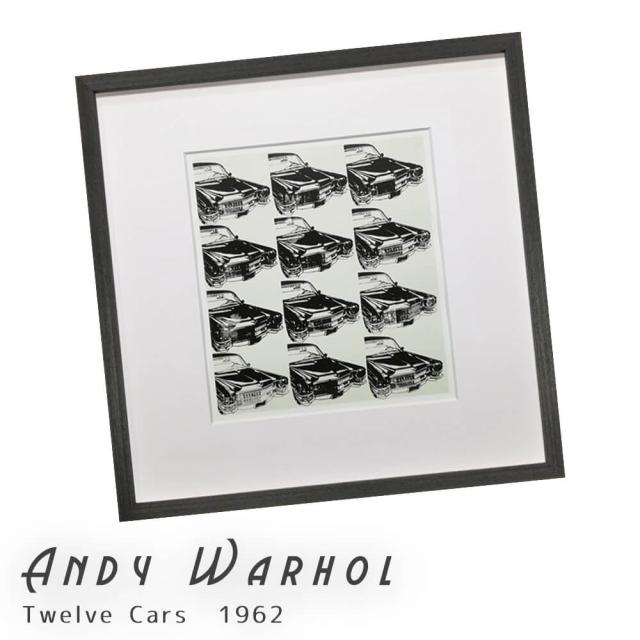 額装品/Twelve Cars 1962（アンディ ウォーホル） Warhol 額縁付き] アンディ・ウォーホル「Twelve Cars, 1962（12台の車
