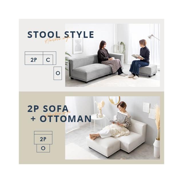 3点セット】Sommet 2人掛けカウチソファ2脚+オットマン 2点セット