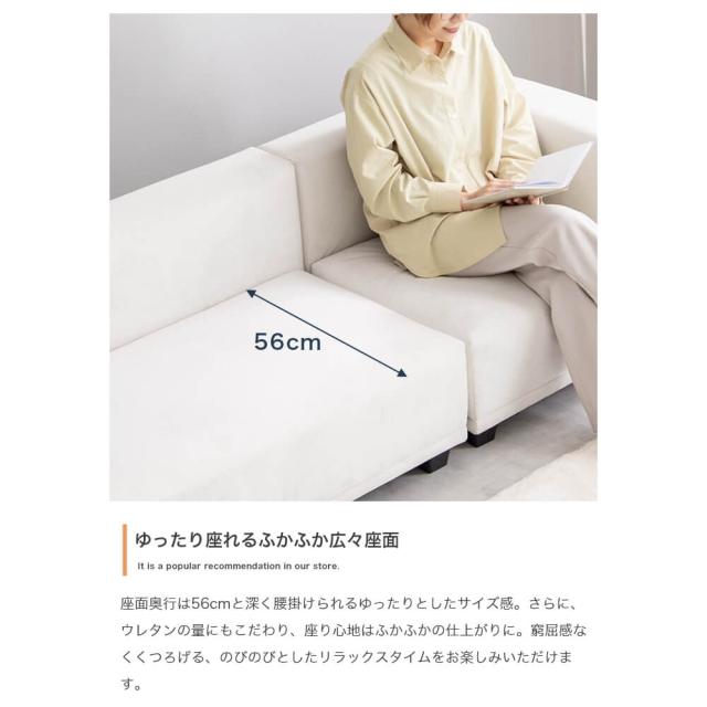 カウチソファ　ローソファ　ベロア生地　モダン　２人掛けソファ　２人用　ソファセット　オットマン　コーナーソファ　Ｌ字_8