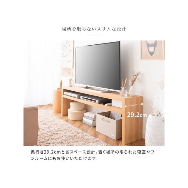 木製シンプルテレビ台　良品企画 テレビ台 テレビボード ローボード ディスプレイラック 無垢