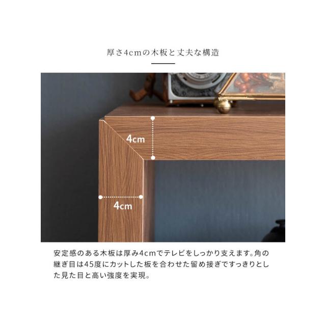 テレビボード テレビ台 ローボード テレビラック 木製 収納 棚