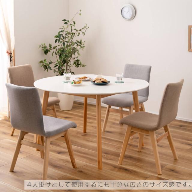 ダイニングテーブル テーブル 丸 ラウンドテーブル 壁付け ナチュラル 北欧 円形 変形 木製 ナチュラルの通販は ダイニングテーブル テーブル 丸 ラウンドテーブル 壁付け ナチュラル 北欧 円形 変形 木製 ナチュラルの通販は