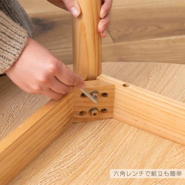 ダイニングテーブル テーブル 丸 ラウンドテーブル 壁付け ナチュラル 北欧 円形 変形 木製 ナチュラルの通販は ダイニングテーブル テーブル 丸 ラウンドテーブル 壁付け ナチュラル 北欧 円形 変形 木製 ナチュラルの通販は