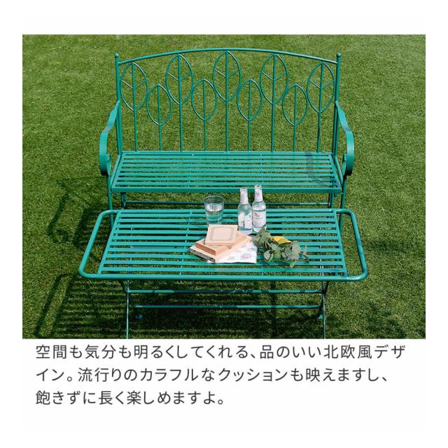 アイアン製　ローテーブル　４点セット　折り畳み　チェア　ベンチ　ビリジアングリーン　カフェ風　アウトドア　テラス　バルコニー_4