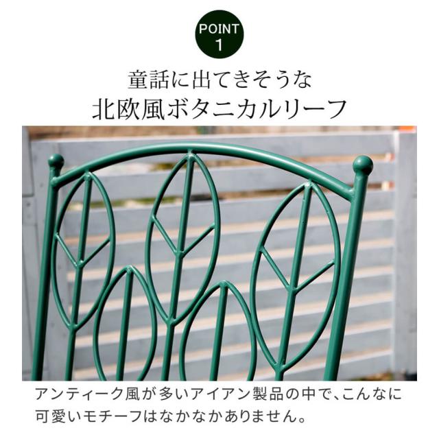アイアン製　ローテーブル　４点セット　折り畳み　チェア　ベンチ　ビリジアングリーン　カフェ風　アウトドア　テラス　バルコニー_5
