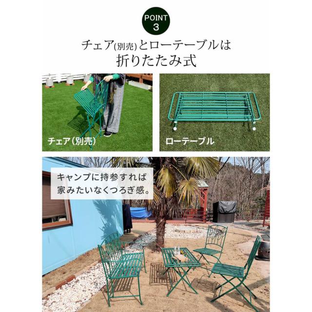 アイアン製ローテーブル　アイアン製　ローテーブル　単品　折り畳み　カフェ　テラス　テラス　アウトドア_11