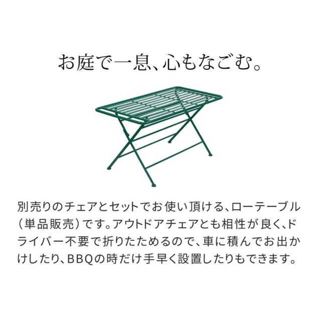アイアン製ローテーブル　アイアン製　ローテーブル　単品　折り畳み　カフェ　テラス　テラス　アウトドア_4