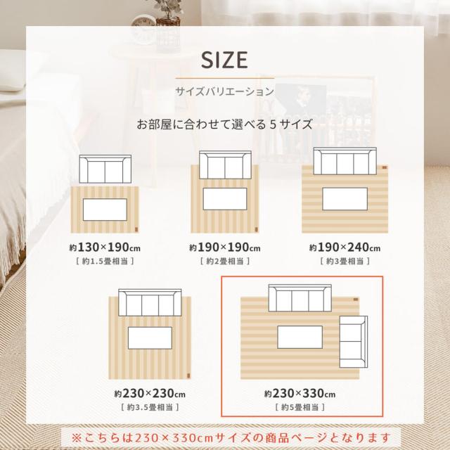 ヘリンボンラグ　２３０ｃｍｘ３３０ｃｍ　ラグ　洗える　洗濯機で洗える　ヘリンボーン柄_18