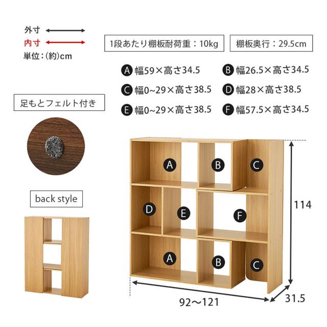 スライドラック　３段タイプ　スライド　スライド棚　シェルフ　スライドシェルフ　本棚　収納　ラック　木製