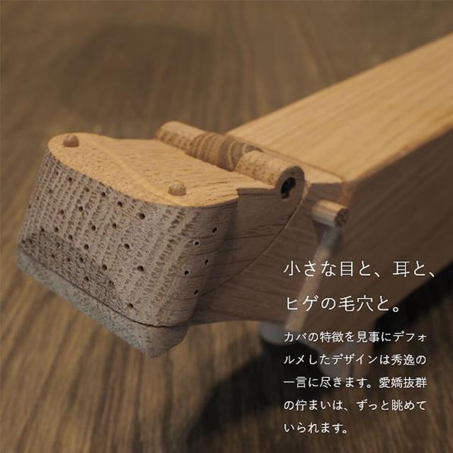 ＫＡＹ　ＢＯＪＥＳＥＮ　ＤＥＮＭＡＲＫ（カイ・ボイスン　デンマーク）　ヒッポ【正規品】　カイ　ボイスン　カバ_5